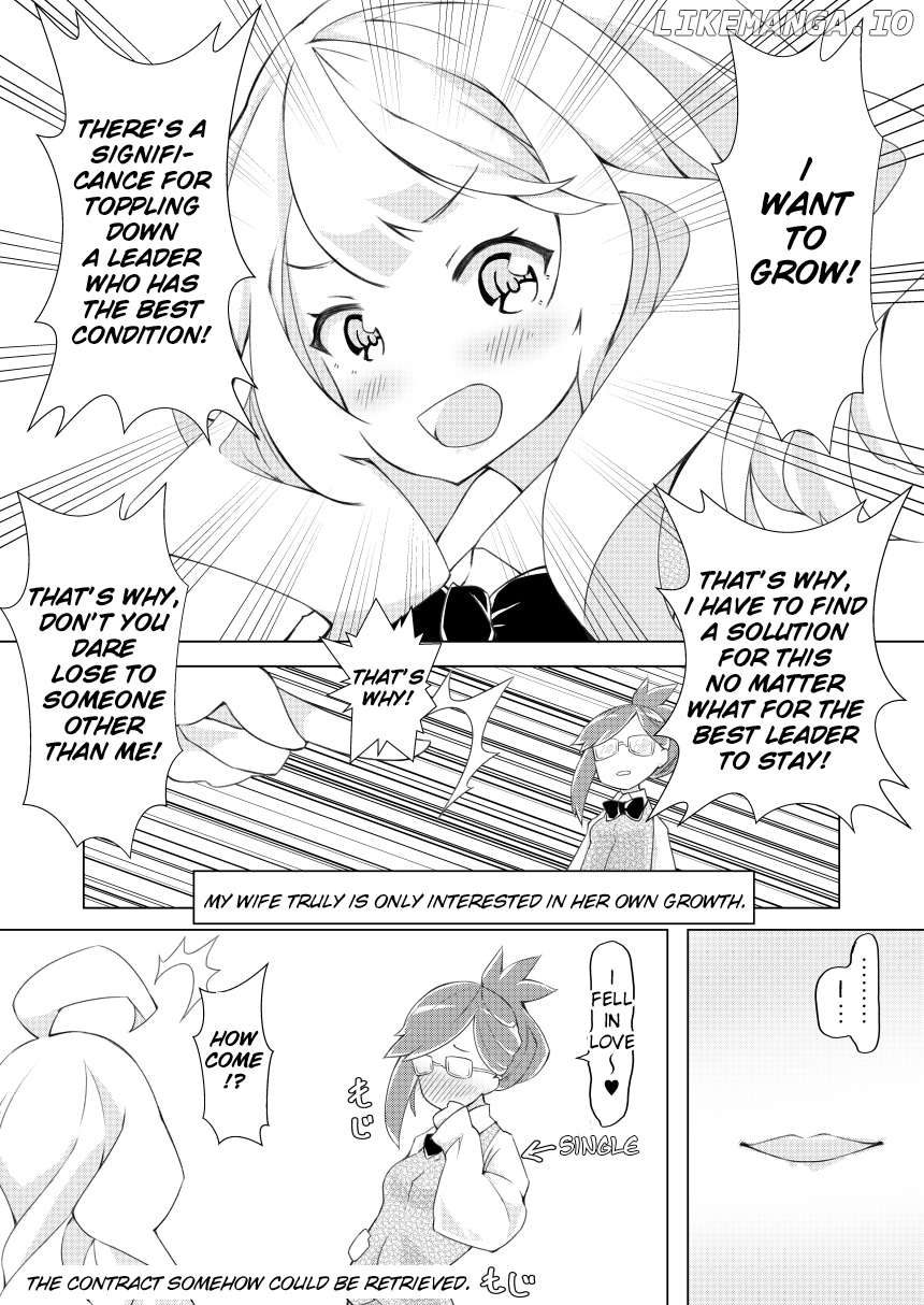 Uchi no Yome wa Jibun no Koto shika Kangaenai!! chapter 6 - page 4