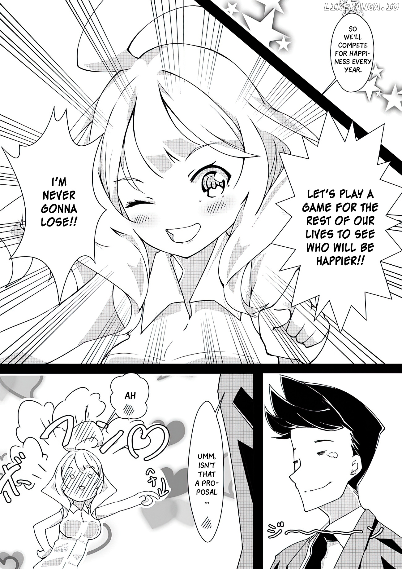 Uchi no Yome wa Jibun no Koto shika Kangaenai!! chapter 8 - page 5
