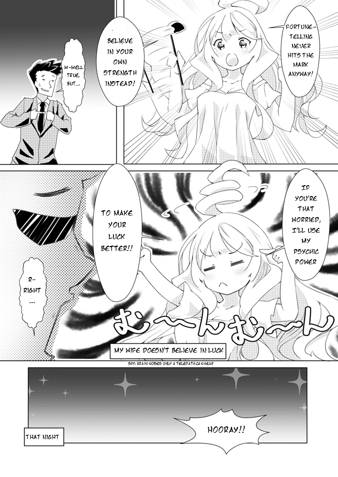 Uchi no Yome wa Jibun no Koto shika Kangaenai!! chapter 9 - page 2