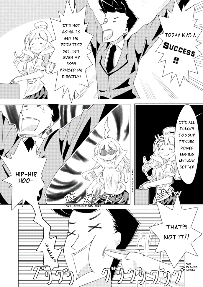 Uchi no Yome wa Jibun no Koto shika Kangaenai!! chapter 9 - page 3