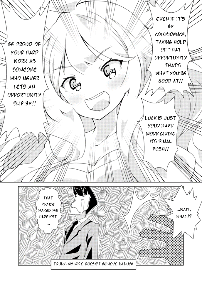 Uchi no Yome wa Jibun no Koto shika Kangaenai!! chapter 9 - page 4