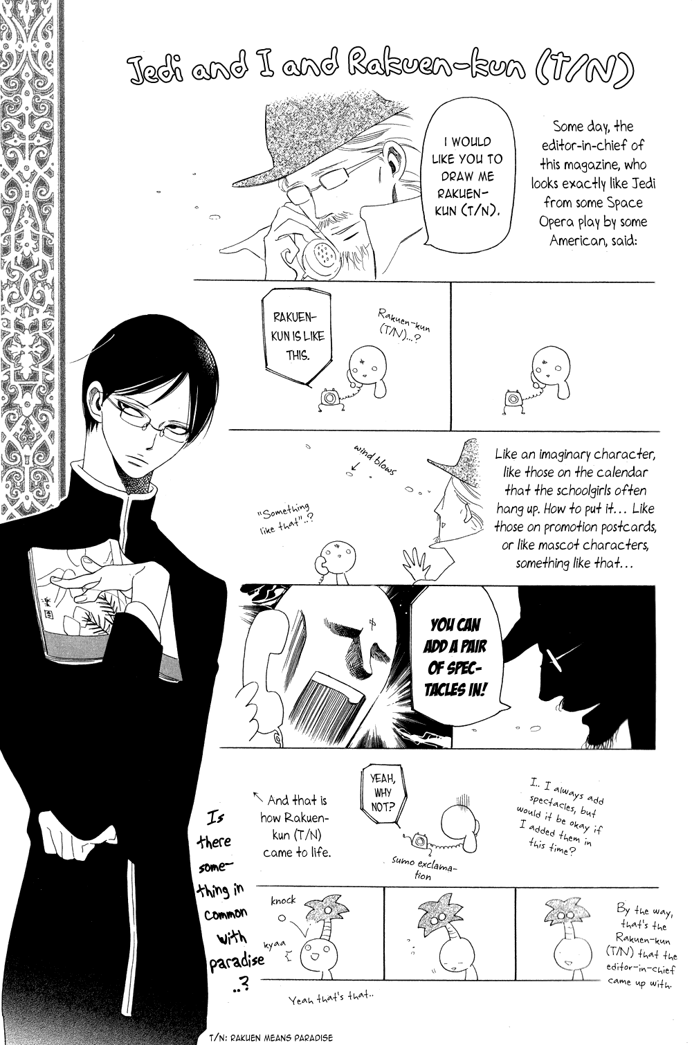 Ohayou Rakuen-kun (Kari) chapter 1 - page 4
