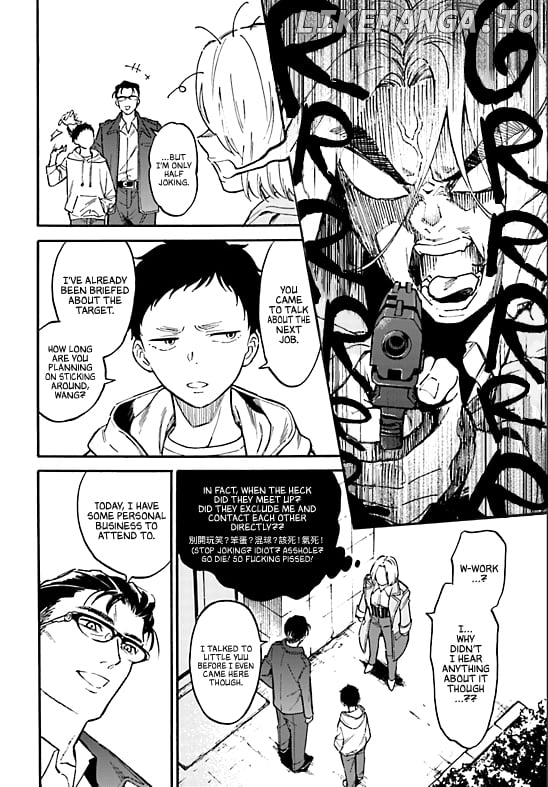 The Chameleon Of Nibiiro Chapter 3 - page 5