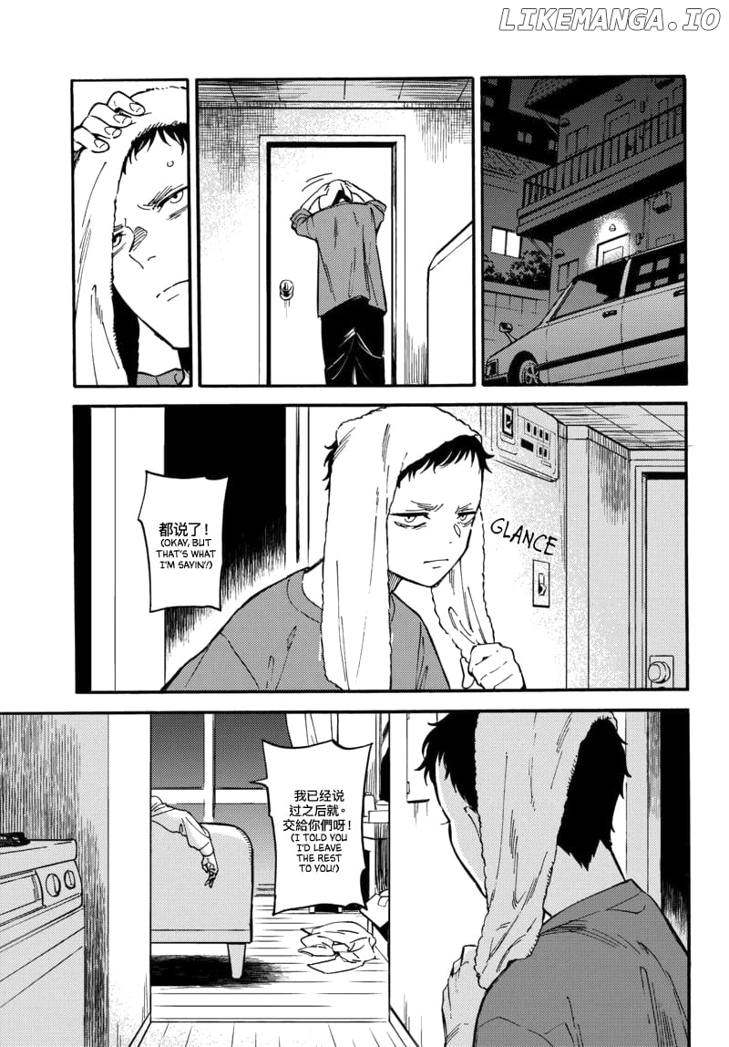 The Chameleon Of Nibiiro Chapter 5 - page 3
