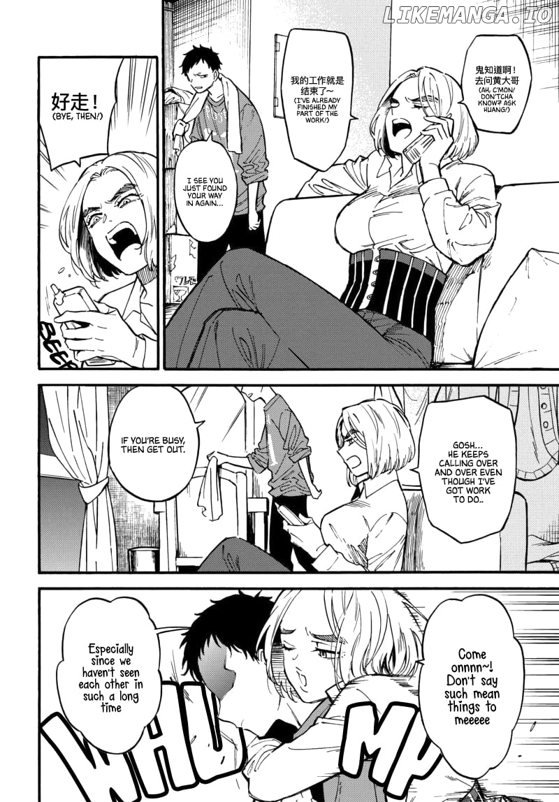 The Chameleon Of Nibiiro Chapter 5 - page 4