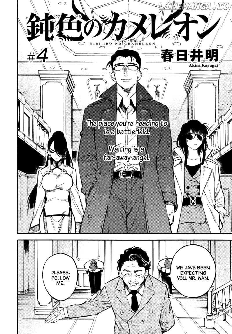 The Chameleon Of Nibiiro chapter 4.1 - page 3