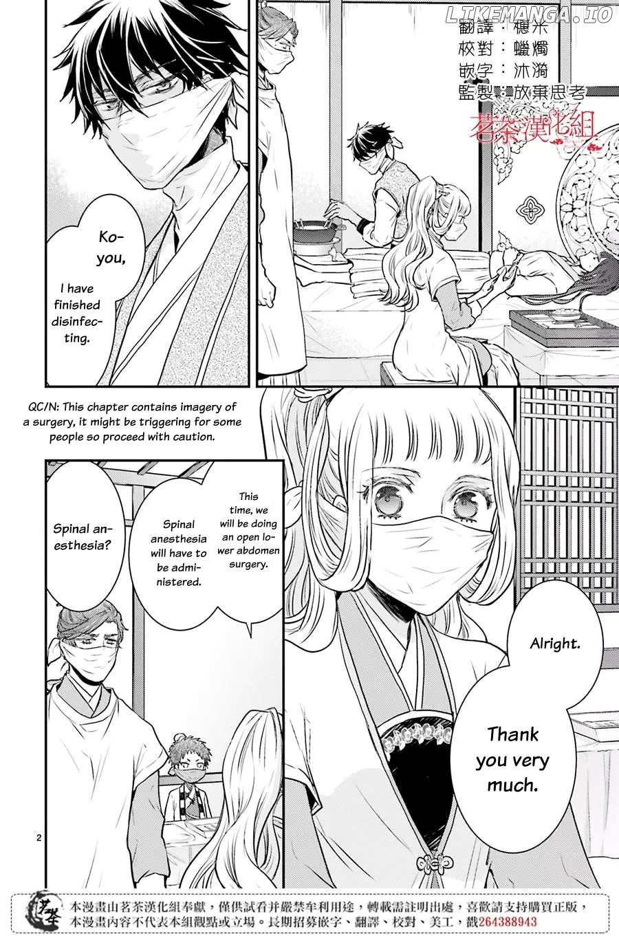Moon Flower Country's Strange Doctor chapter 10 - page 3