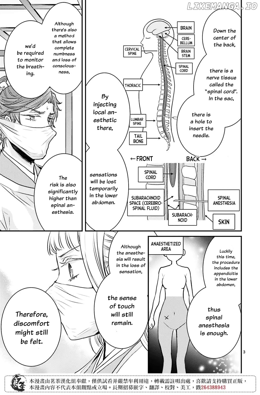 Moon Flower Country's Strange Doctor chapter 10 - page 4