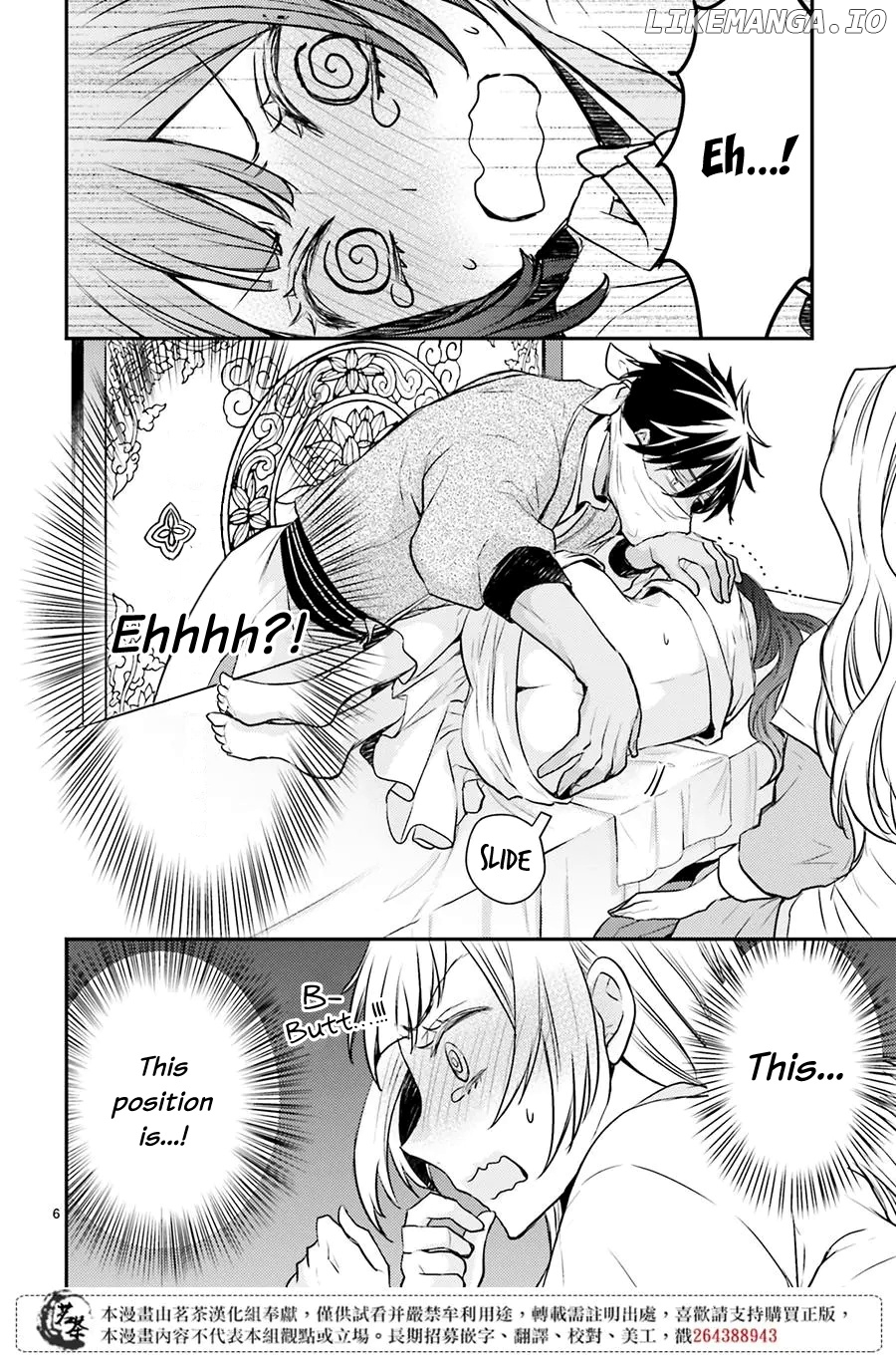 Moon Flower Country's Strange Doctor chapter 10 - page 7