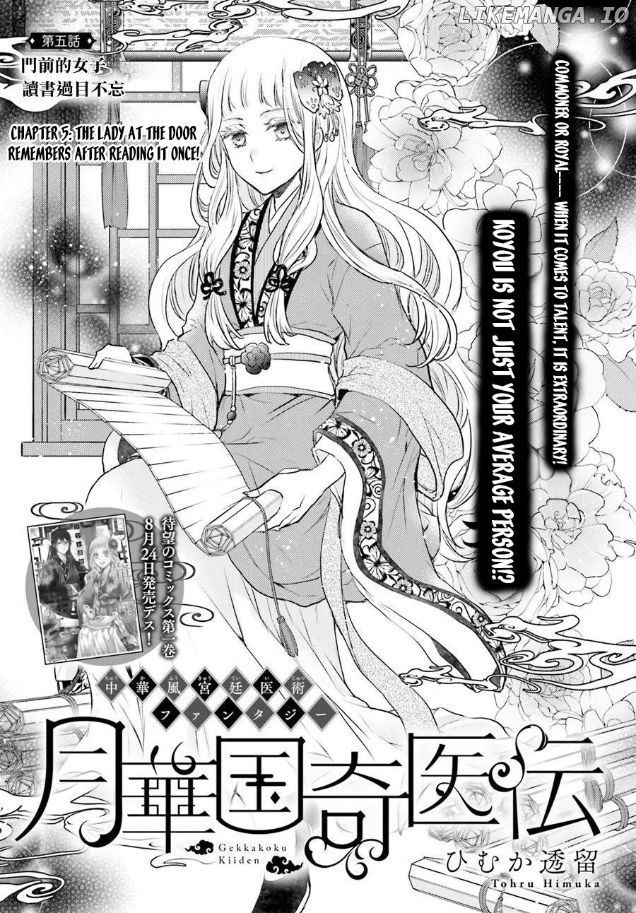 Moon Flower Country's Strange Doctor chapter 5 - page 1