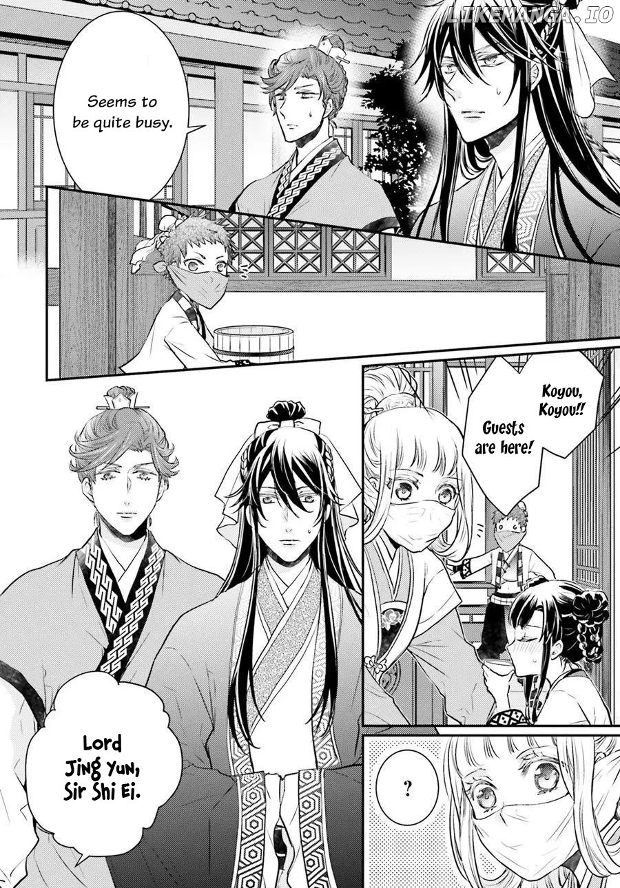 Moon Flower Country's Strange Doctor chapter 5 - page 10