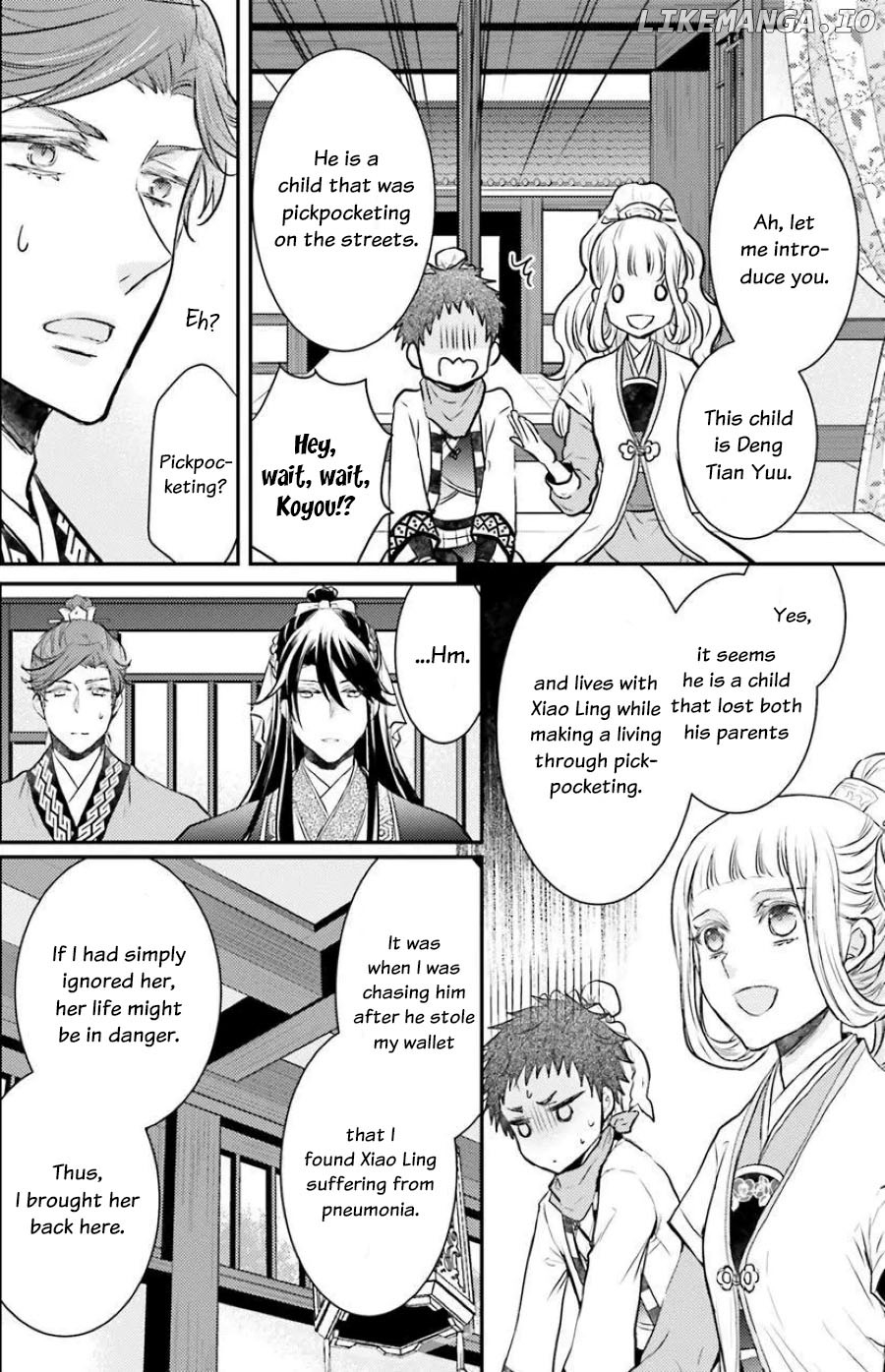 Moon Flower Country's Strange Doctor chapter 5 - page 12