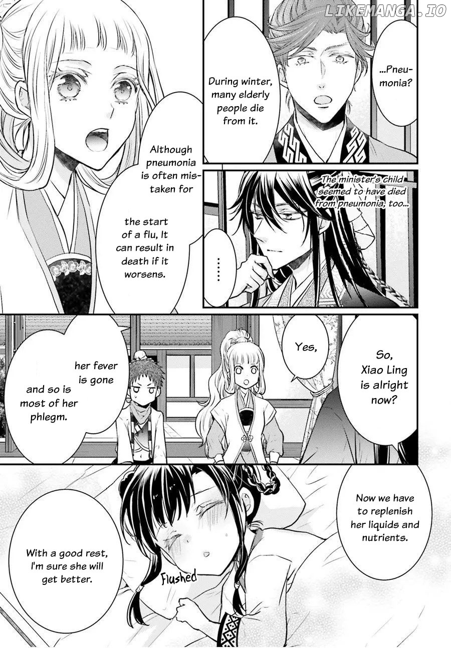Moon Flower Country's Strange Doctor chapter 5 - page 13