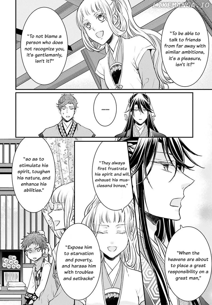 Moon Flower Country's Strange Doctor chapter 5 - page 19