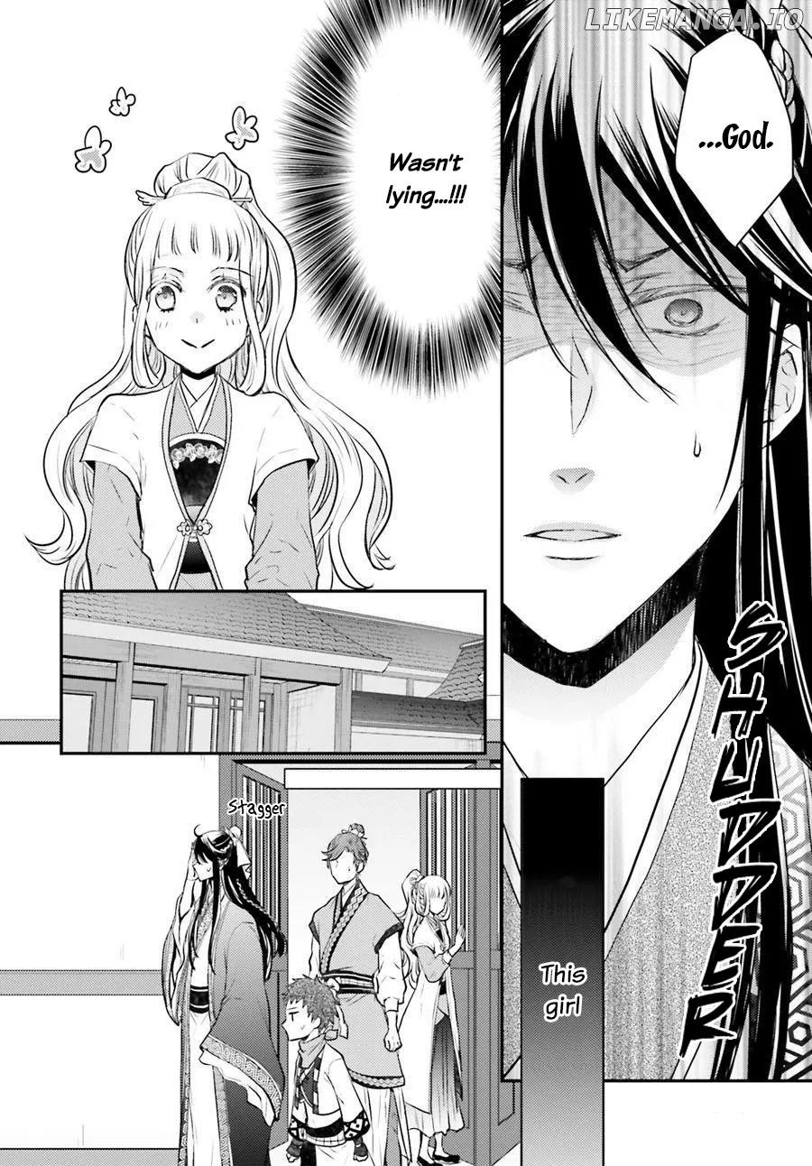 Moon Flower Country's Strange Doctor chapter 5 - page 21