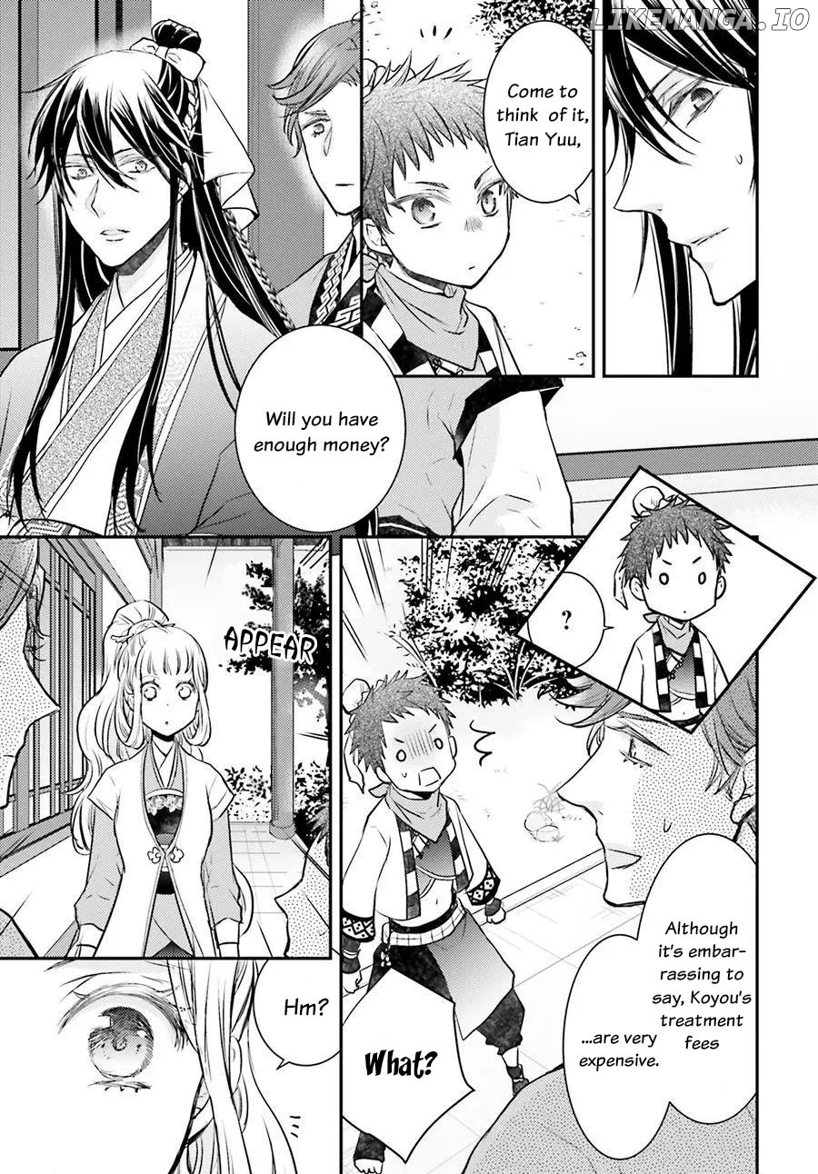 Moon Flower Country's Strange Doctor chapter 5 - page 22