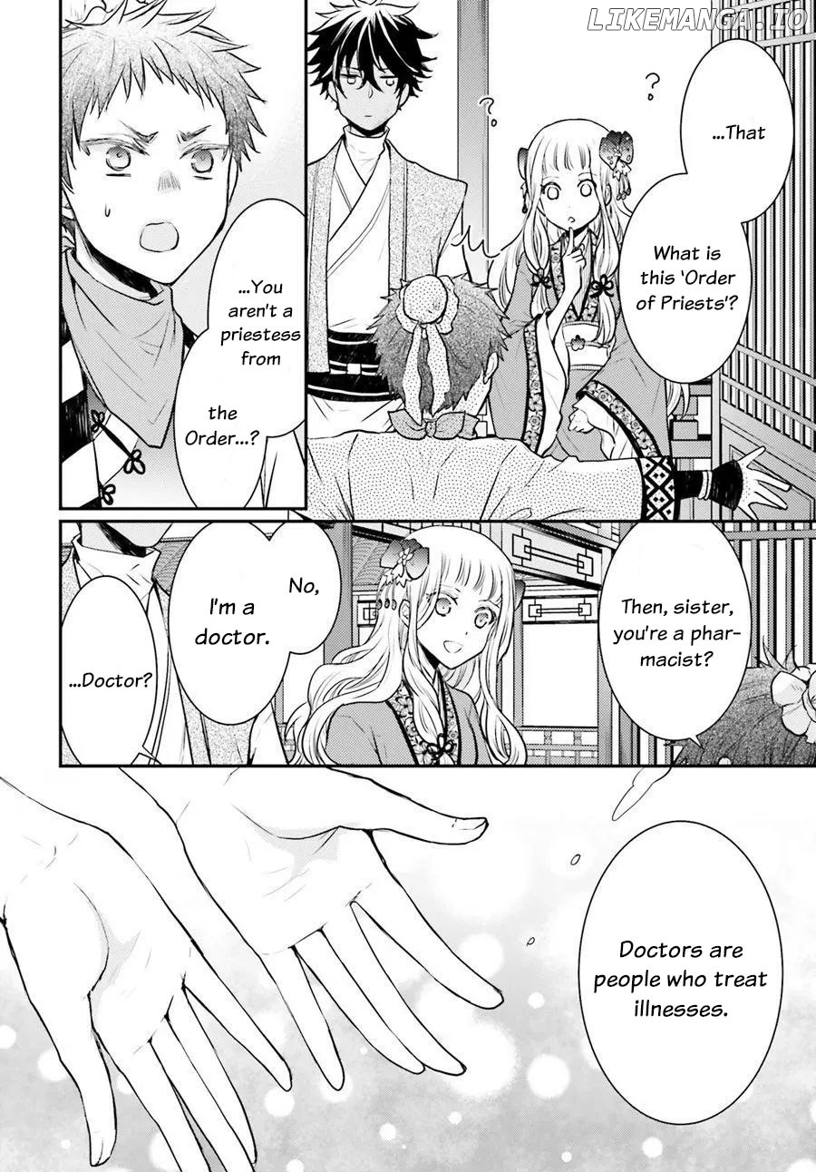 Moon Flower Country's Strange Doctor chapter 5 - page 4