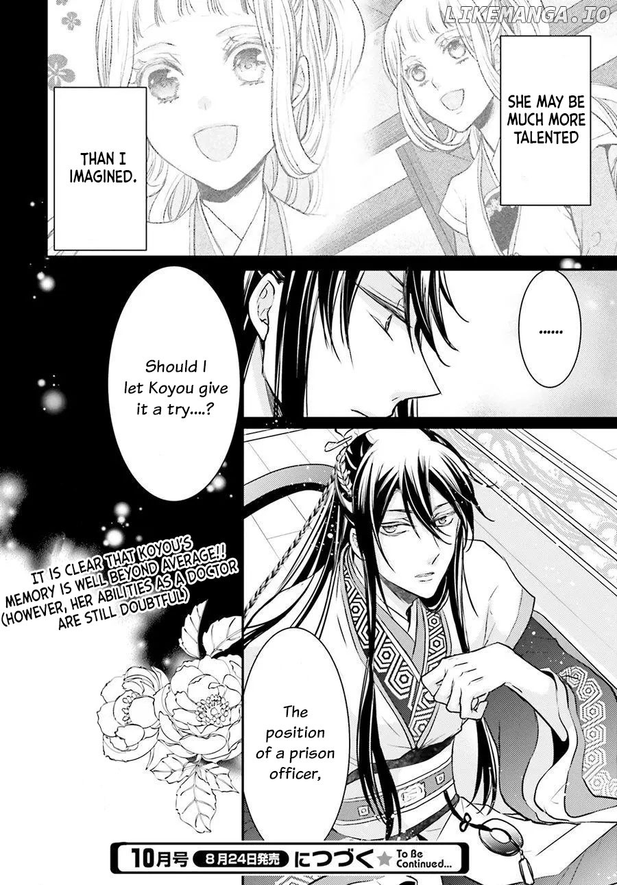 Moon Flower Country's Strange Doctor chapter 5 - page 46