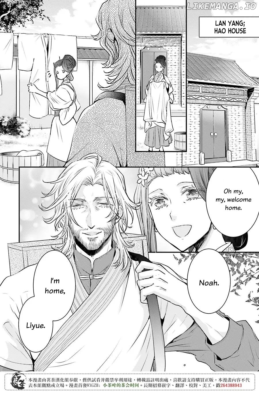 Moon Flower Country's Strange Doctor chapter 6 - page 2