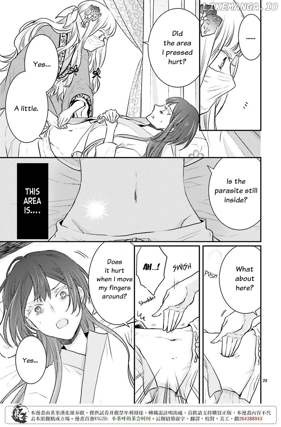 Moon Flower Country's Strange Doctor chapter 6 - page 29