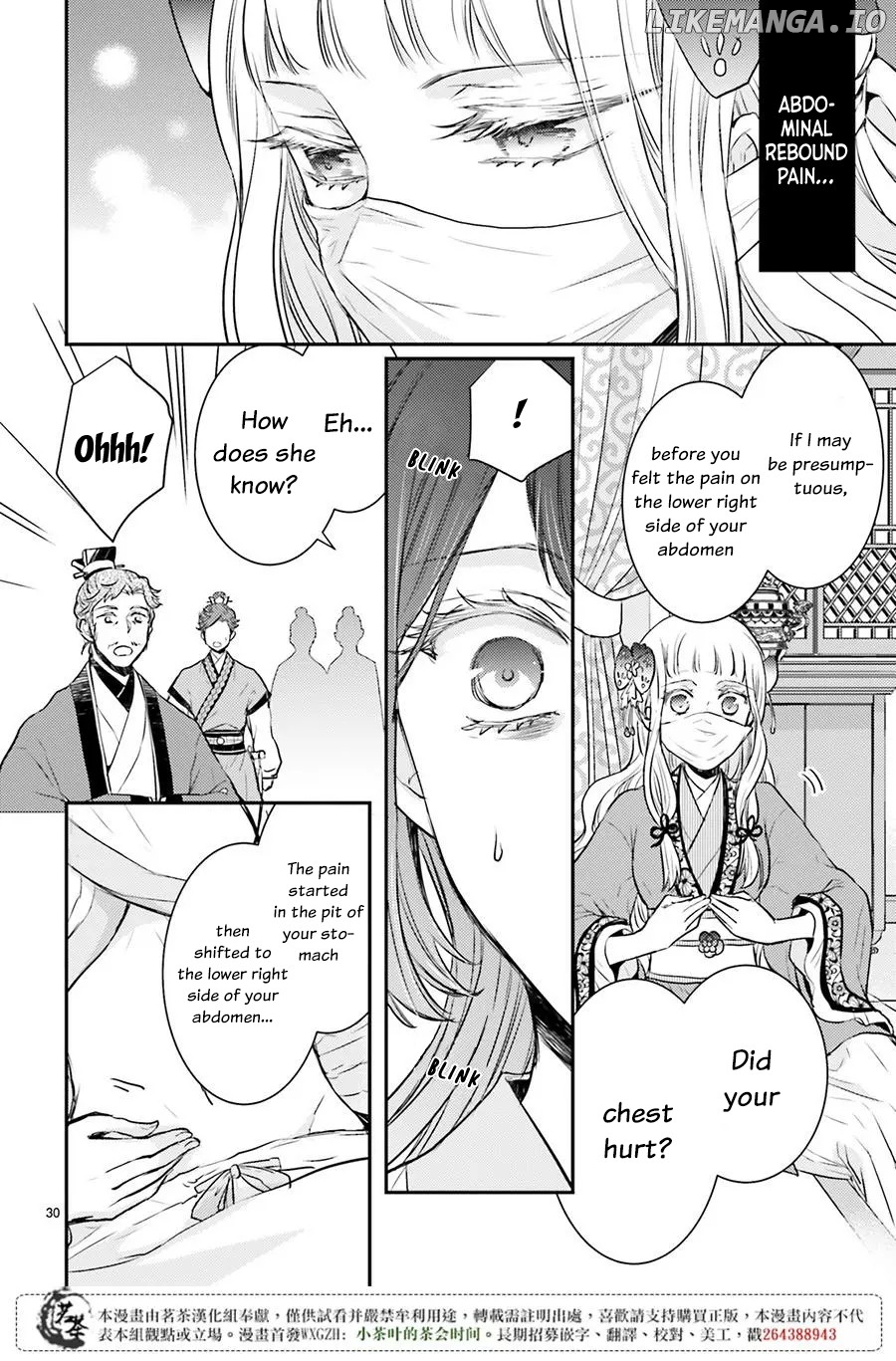 Moon Flower Country's Strange Doctor chapter 6 - page 30