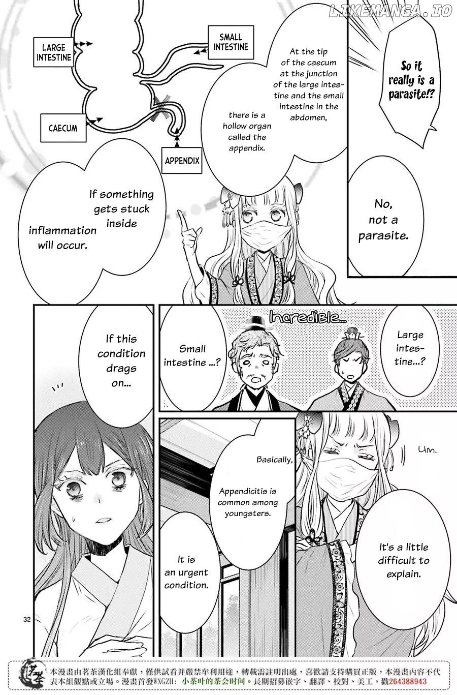 Moon Flower Country's Strange Doctor chapter 6 - page 32