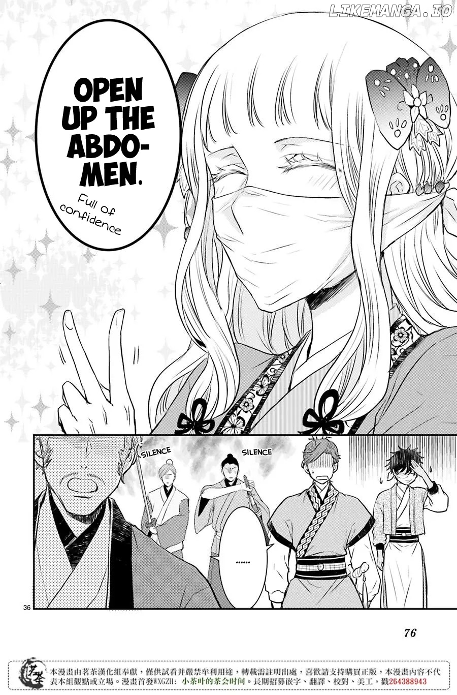 Moon Flower Country's Strange Doctor chapter 6 - page 36