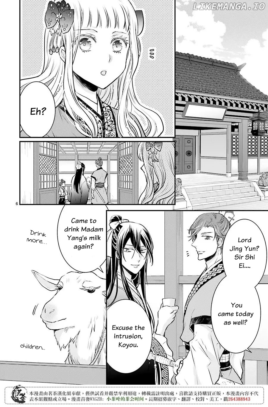 Moon Flower Country's Strange Doctor chapter 6 - page 6