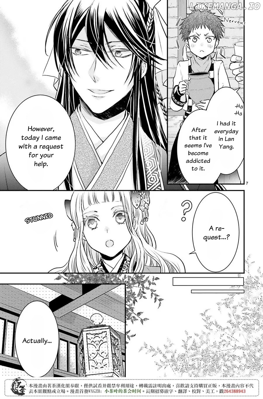 Moon Flower Country's Strange Doctor chapter 6 - page 7
