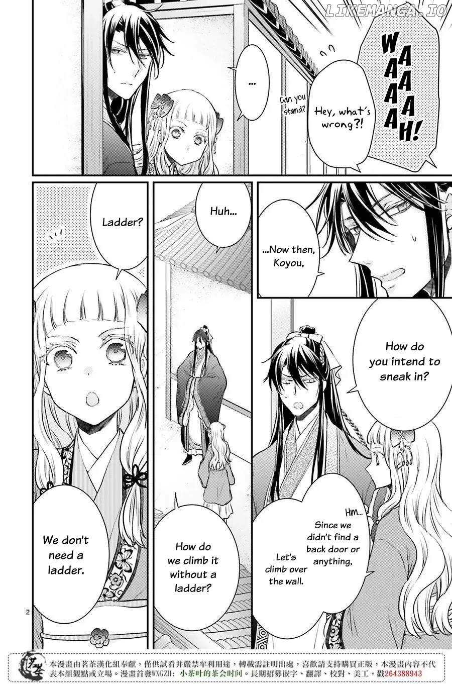 Moon Flower Country's Strange Doctor chapter 8 - page 4