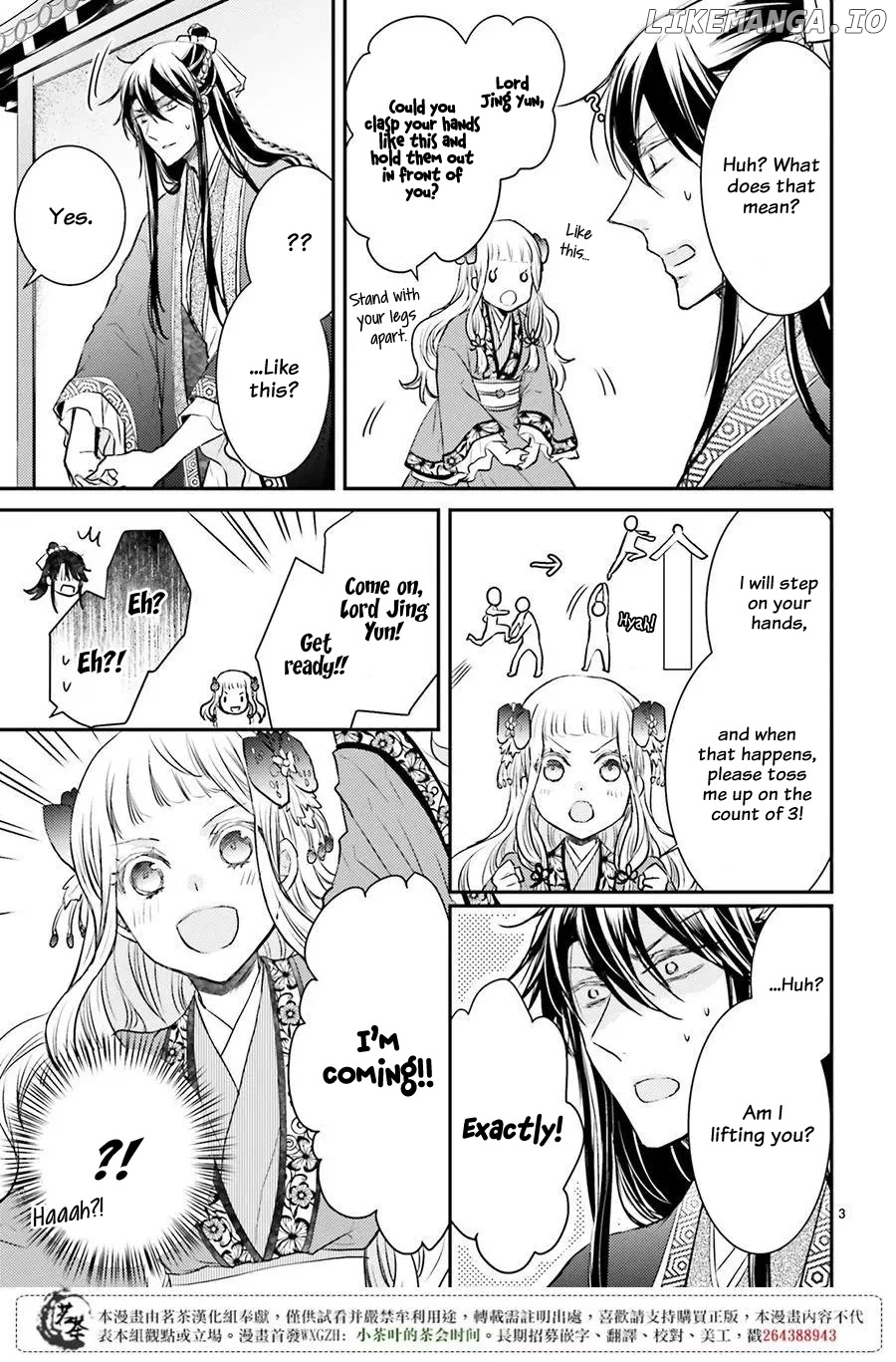 Moon Flower Country's Strange Doctor chapter 8 - page 5