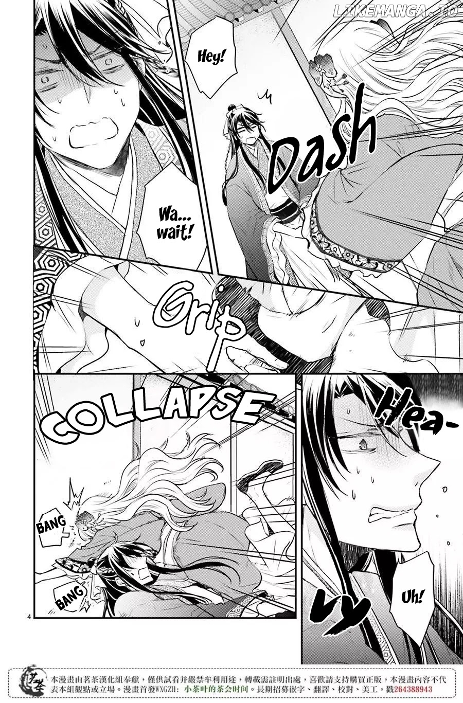 Moon Flower Country's Strange Doctor chapter 8 - page 6