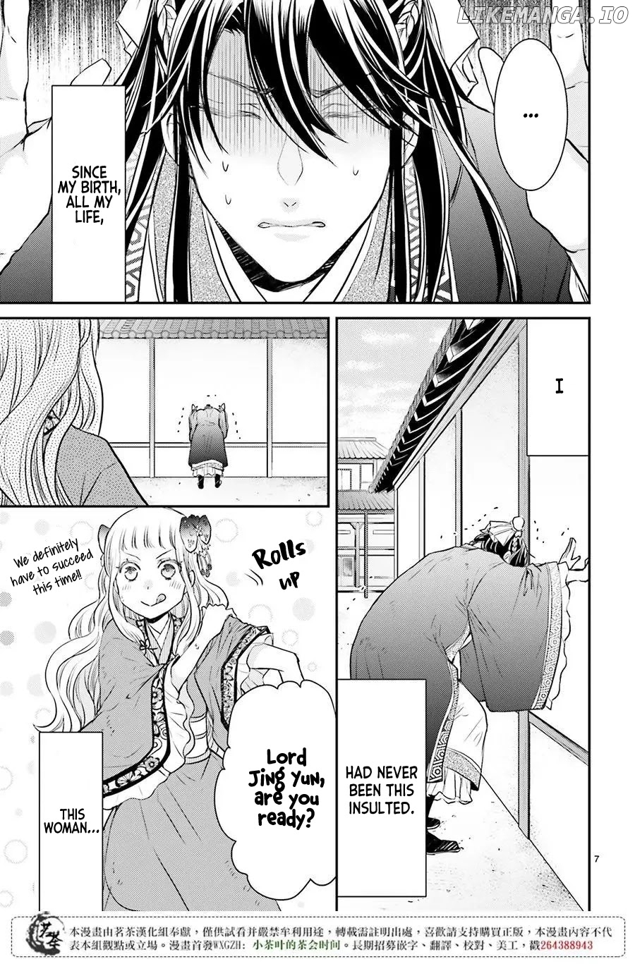 Moon Flower Country's Strange Doctor chapter 8 - page 9