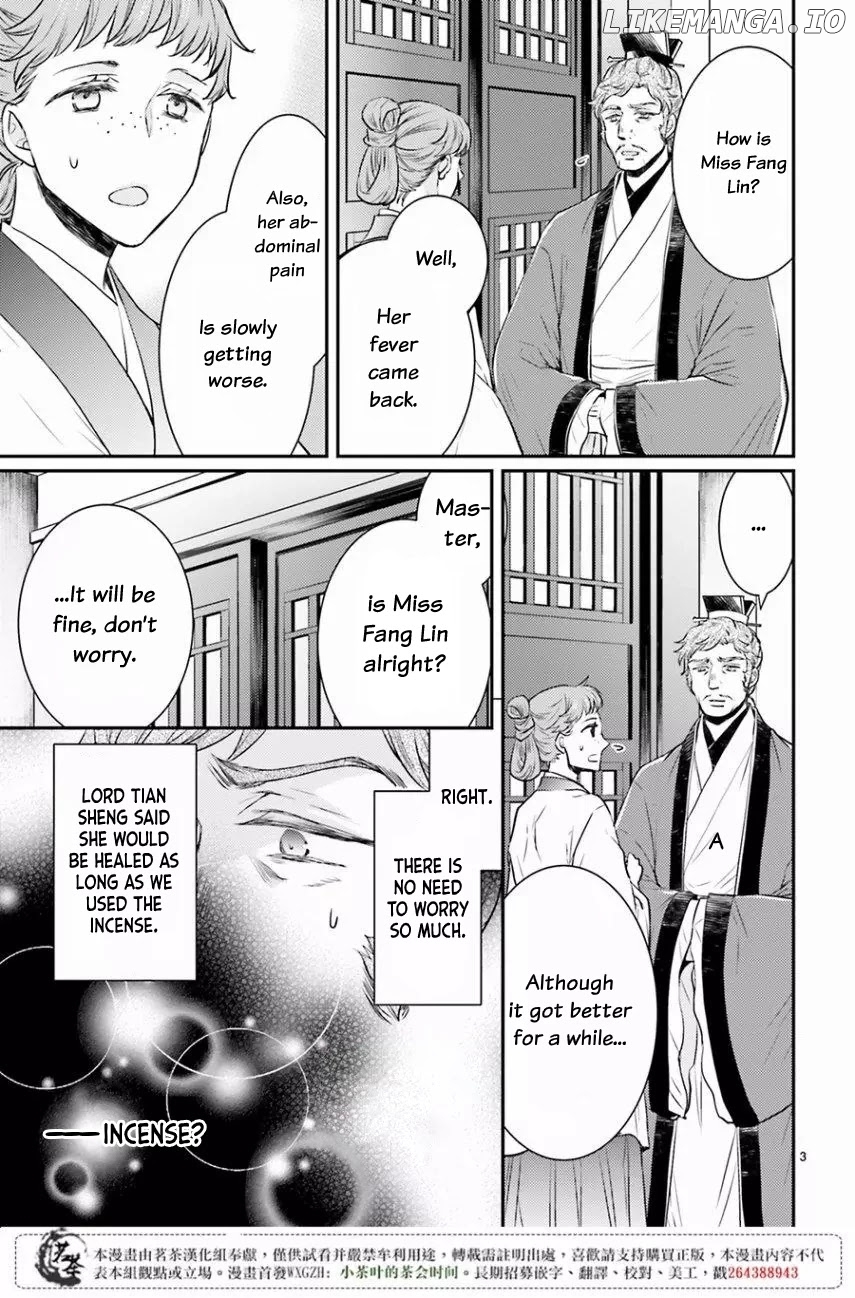 Moon Flower Country's Strange Doctor chapter 9 - page 3