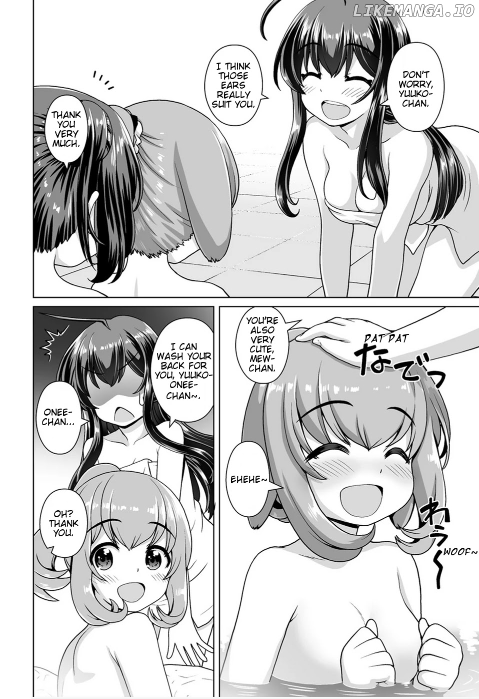 Saikyou no Kyuuketsuhime wa Imouto ga Hoshii!! chapter 10 - page 12