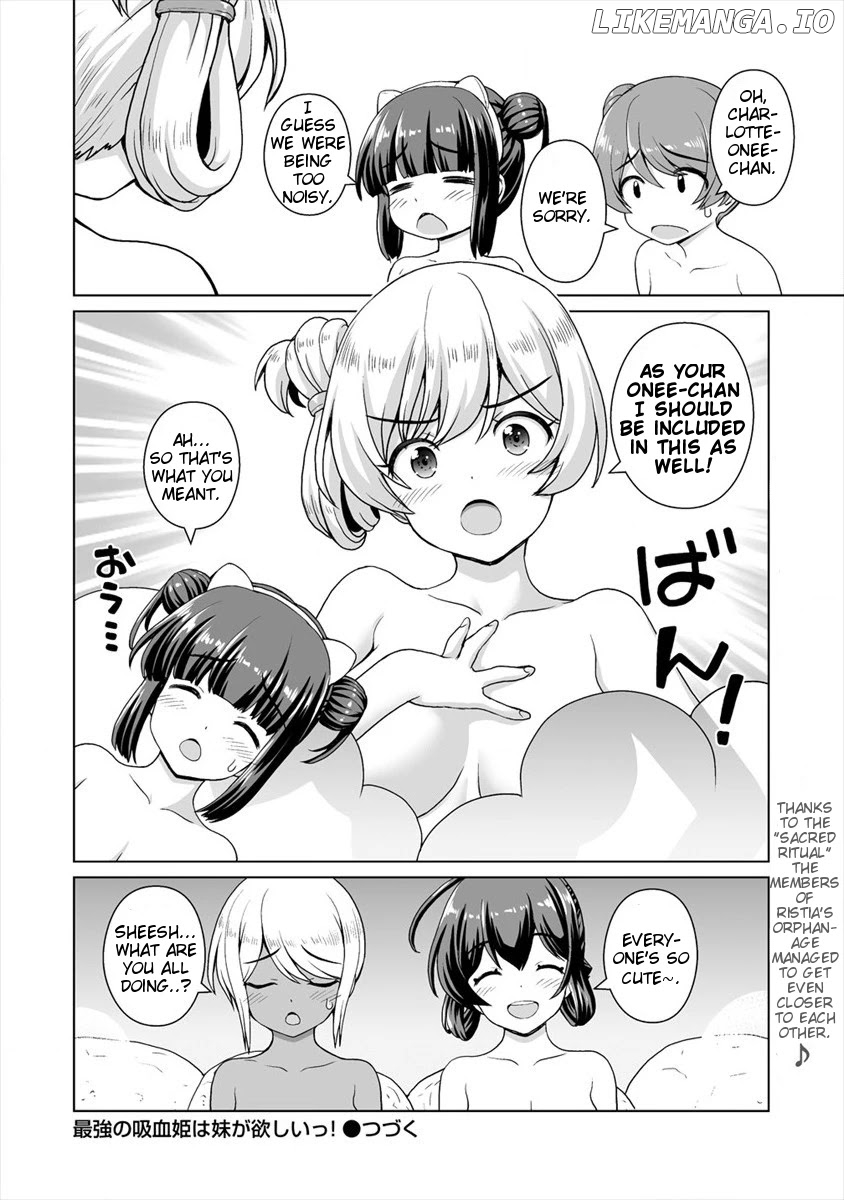Saikyou no Kyuuketsuhime wa Imouto ga Hoshii!! chapter 12.5 - page 7
