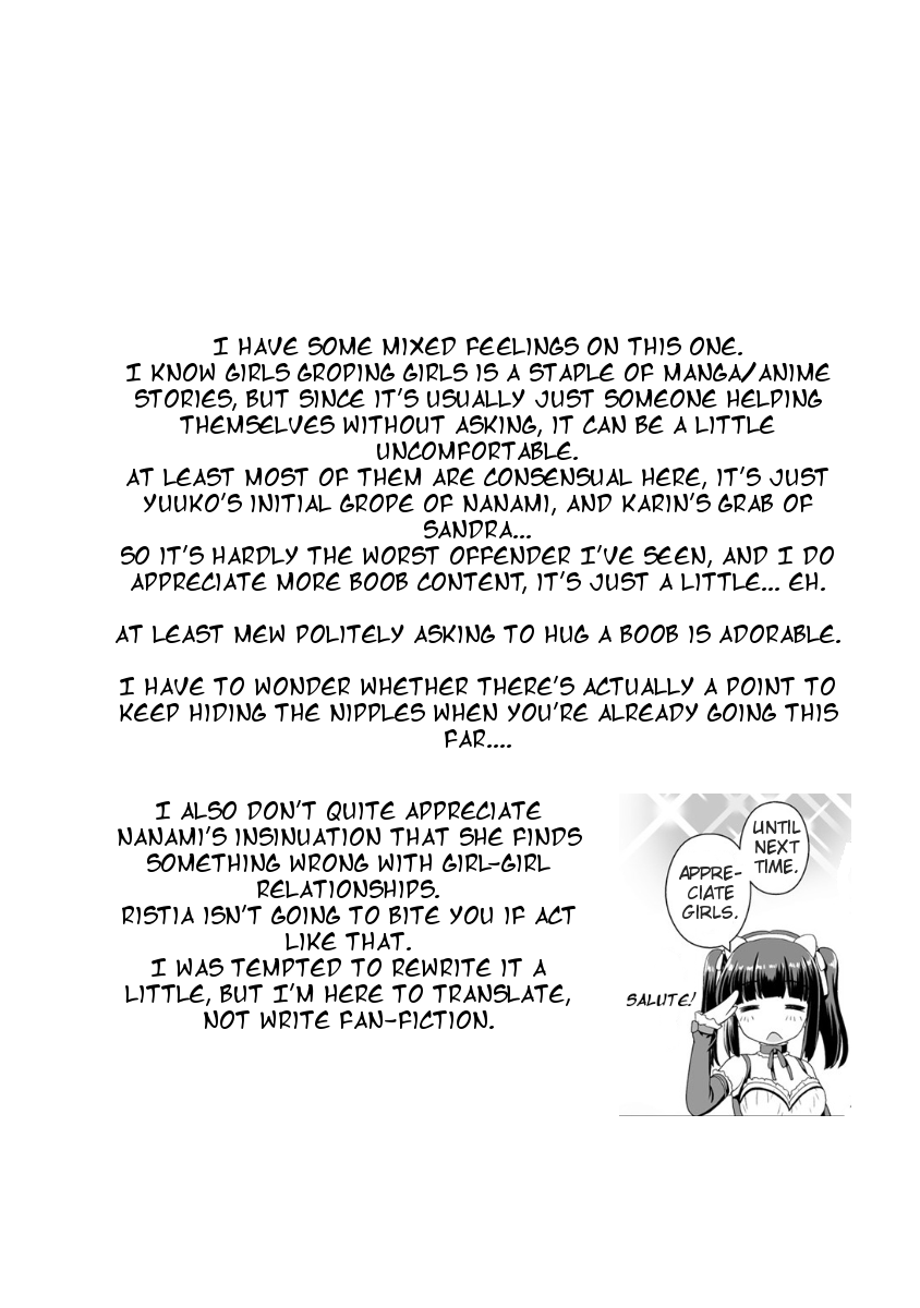 Saikyou no Kyuuketsuhime wa Imouto ga Hoshii!! chapter 12.5 - page 8