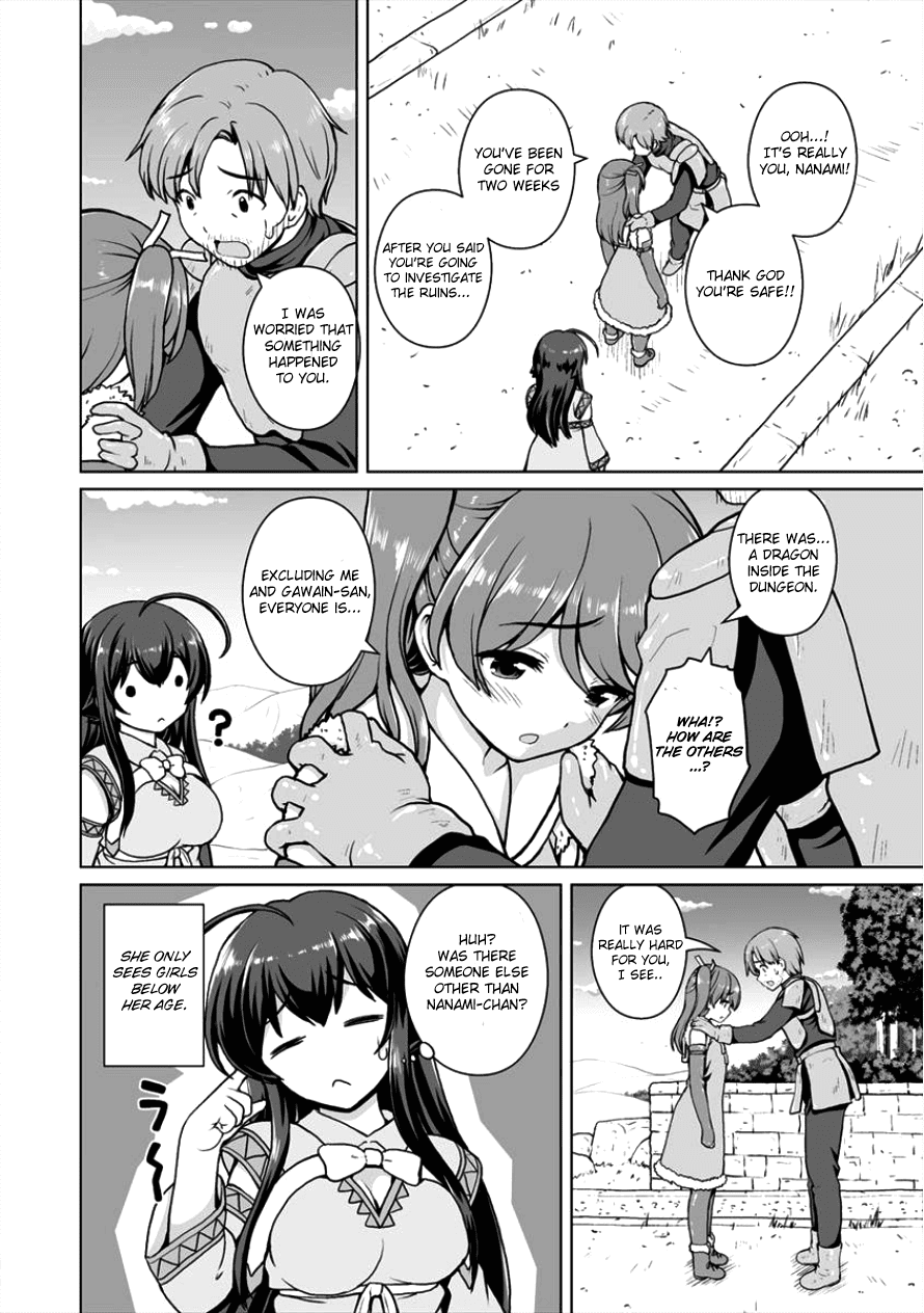 Saikyou no Kyuuketsuhime wa Imouto ga Hoshii!! chapter 3 - page 3