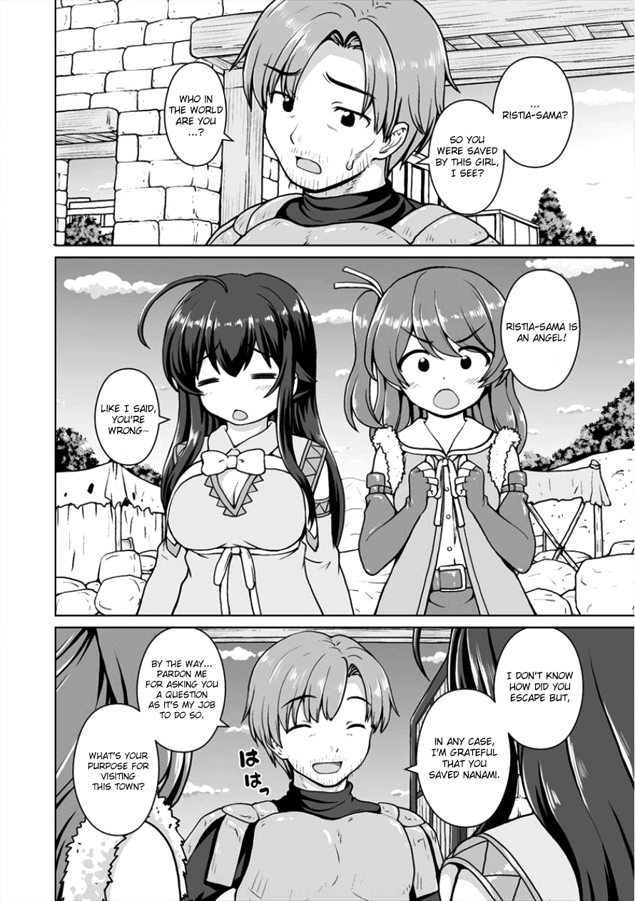 Saikyou no Kyuuketsuhime wa Imouto ga Hoshii!! chapter 3 - page 5