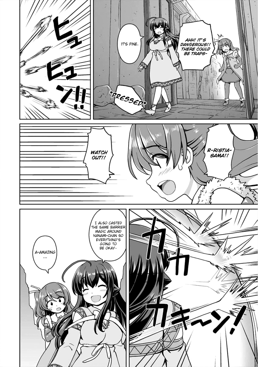 Saikyou no Kyuuketsuhime wa Imouto ga Hoshii!! chapter 4 - page 19