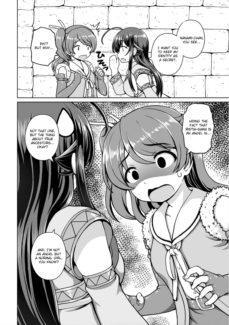 Saikyou no Kyuuketsuhime wa Imouto ga Hoshii!! chapter 4 - page 2