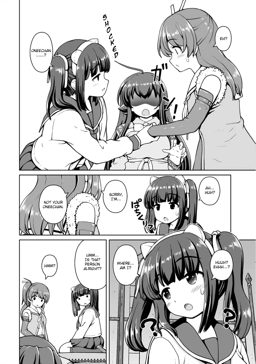 Saikyou no Kyuuketsuhime wa Imouto ga Hoshii!! chapter 4 - page 21