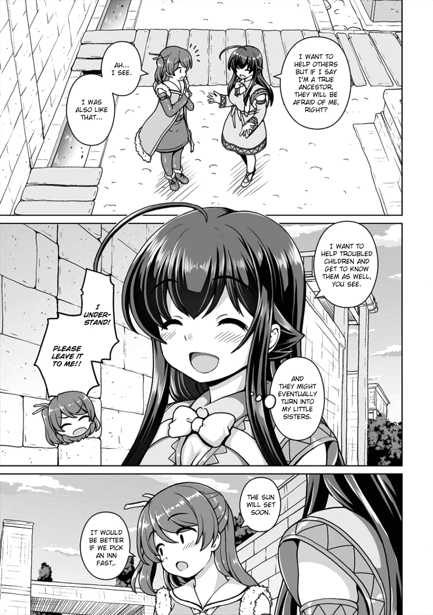 Saikyou no Kyuuketsuhime wa Imouto ga Hoshii!! chapter 4 - page 3