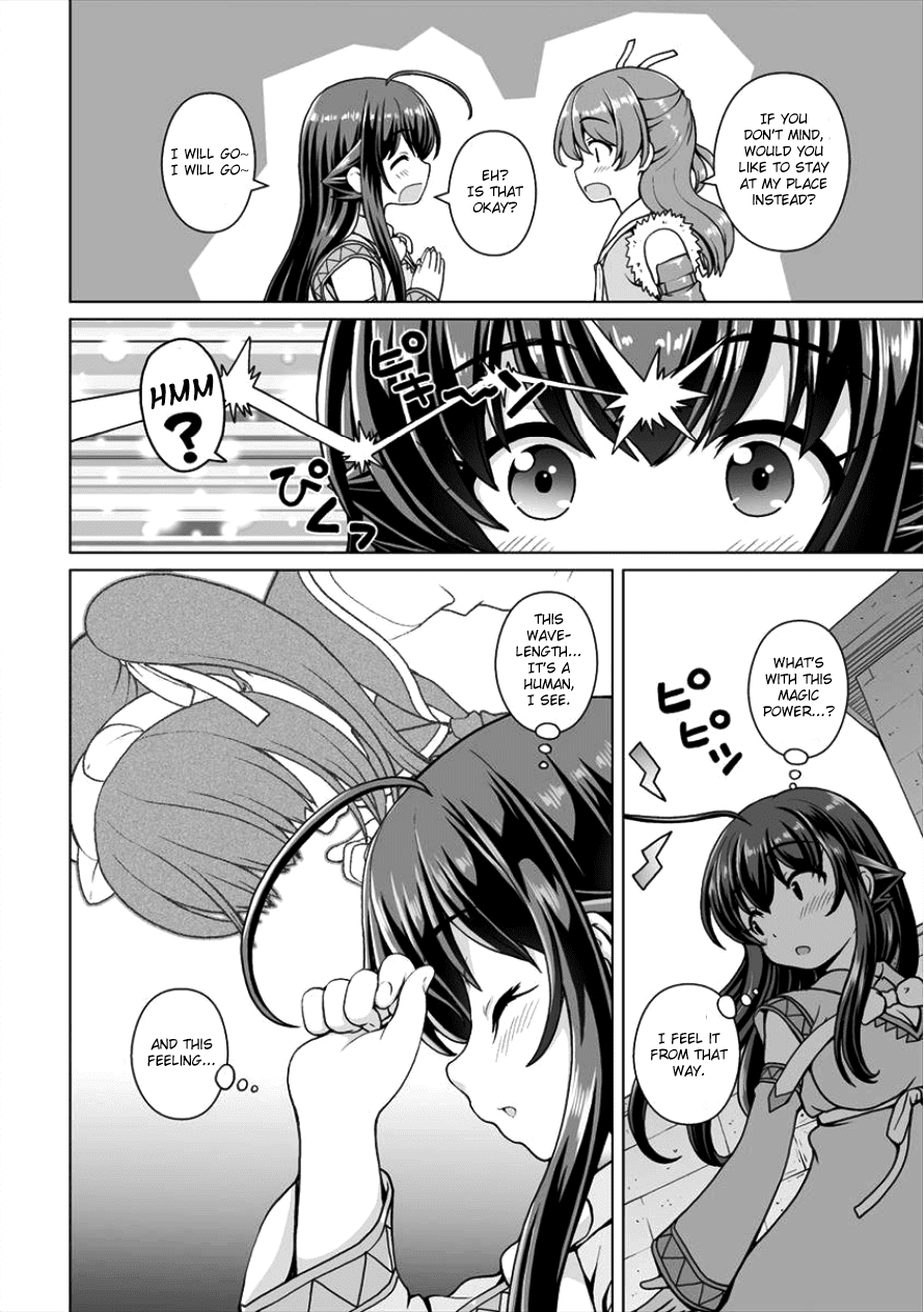 Saikyou no Kyuuketsuhime wa Imouto ga Hoshii!! chapter 4 - page 4