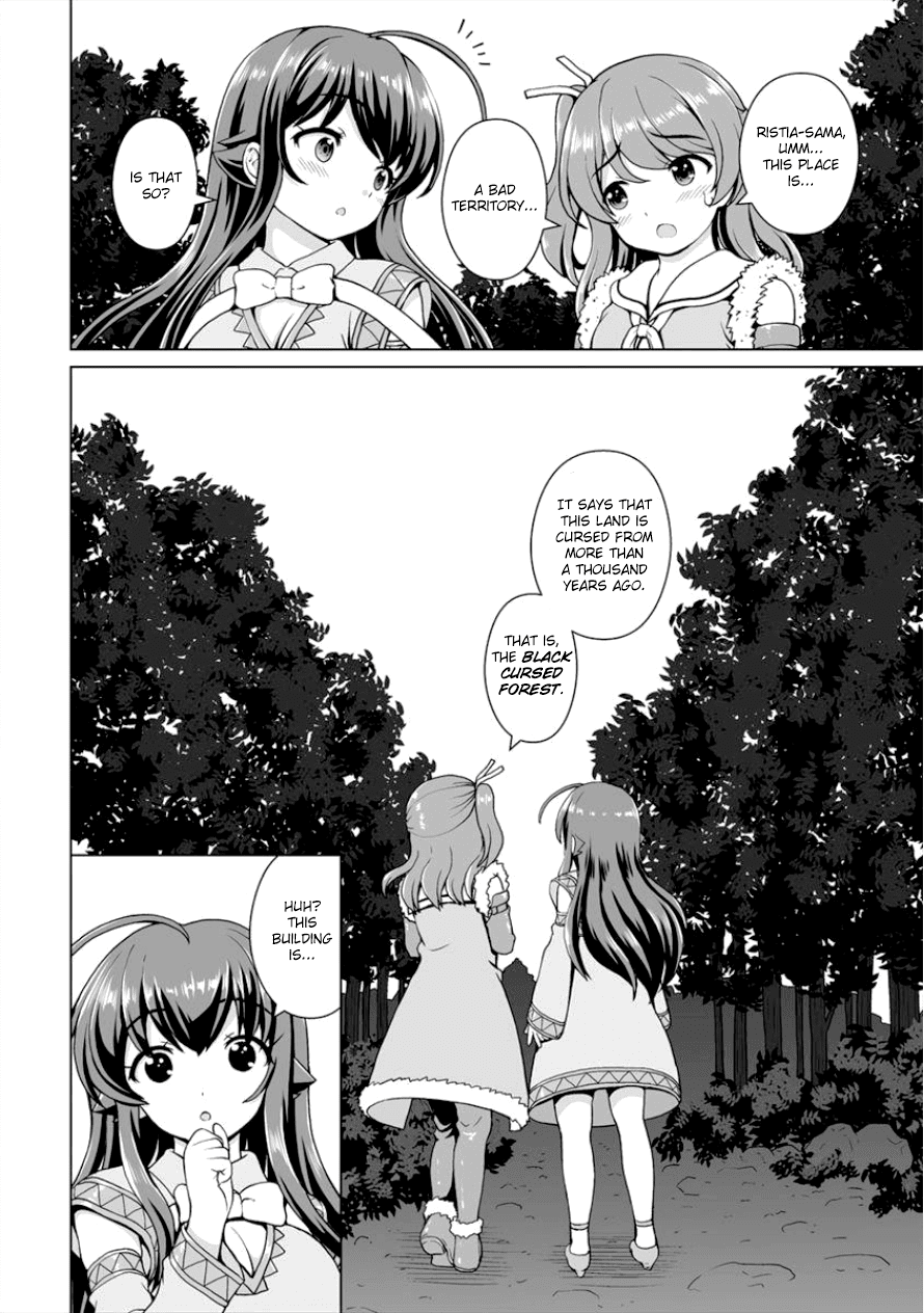 Saikyou no Kyuuketsuhime wa Imouto ga Hoshii!! chapter 4 - page 8