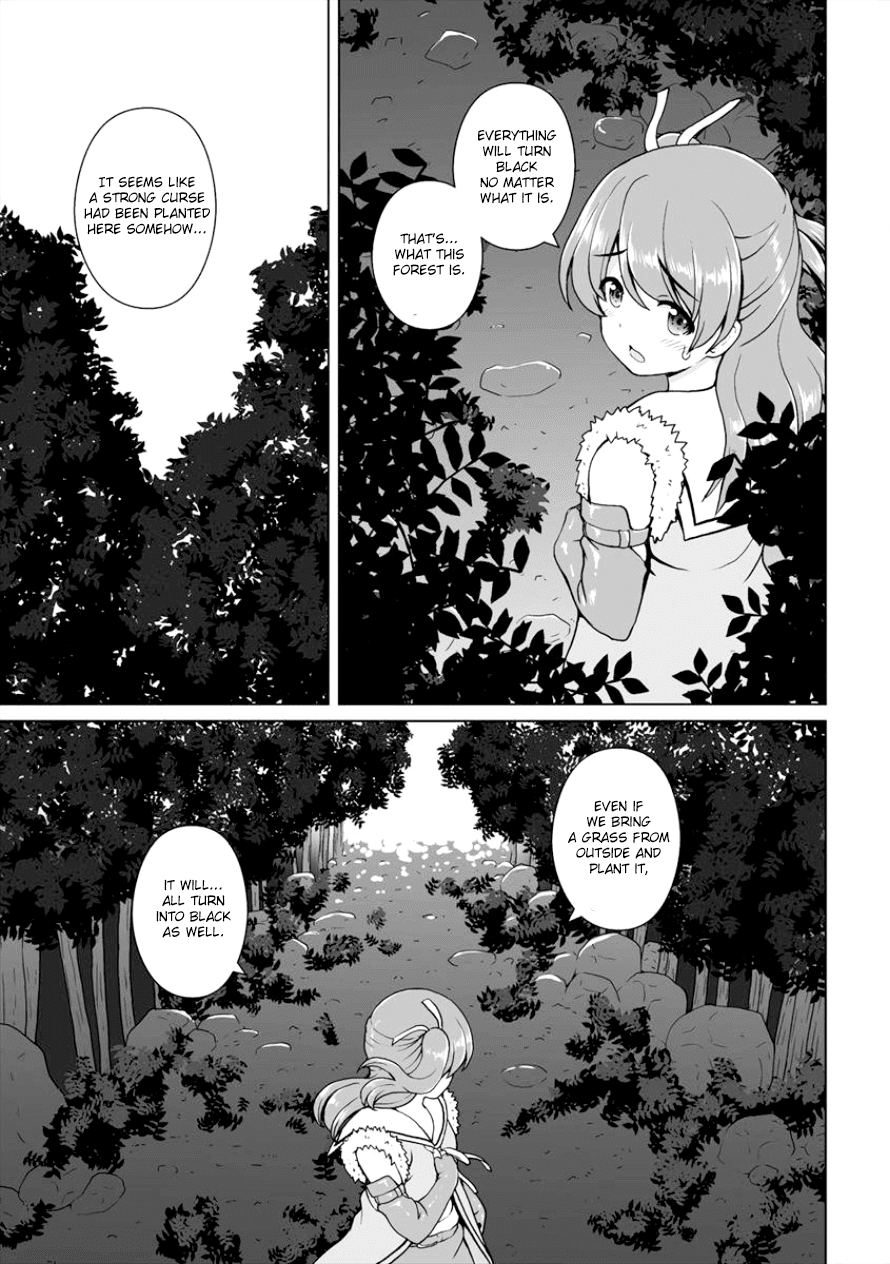 Saikyou no Kyuuketsuhime wa Imouto ga Hoshii!! chapter 4 - page 9