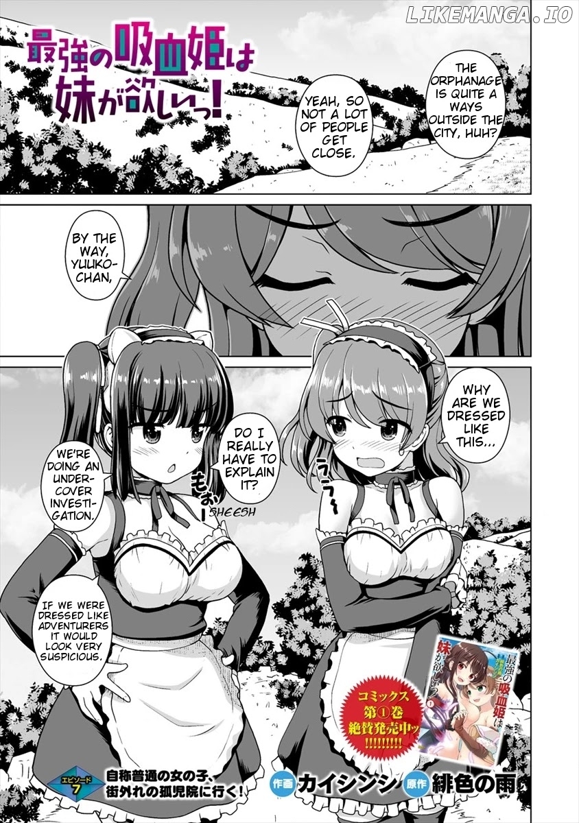 Saikyou no Kyuuketsuhime wa Imouto ga Hoshii!! chapter 7 - page 2