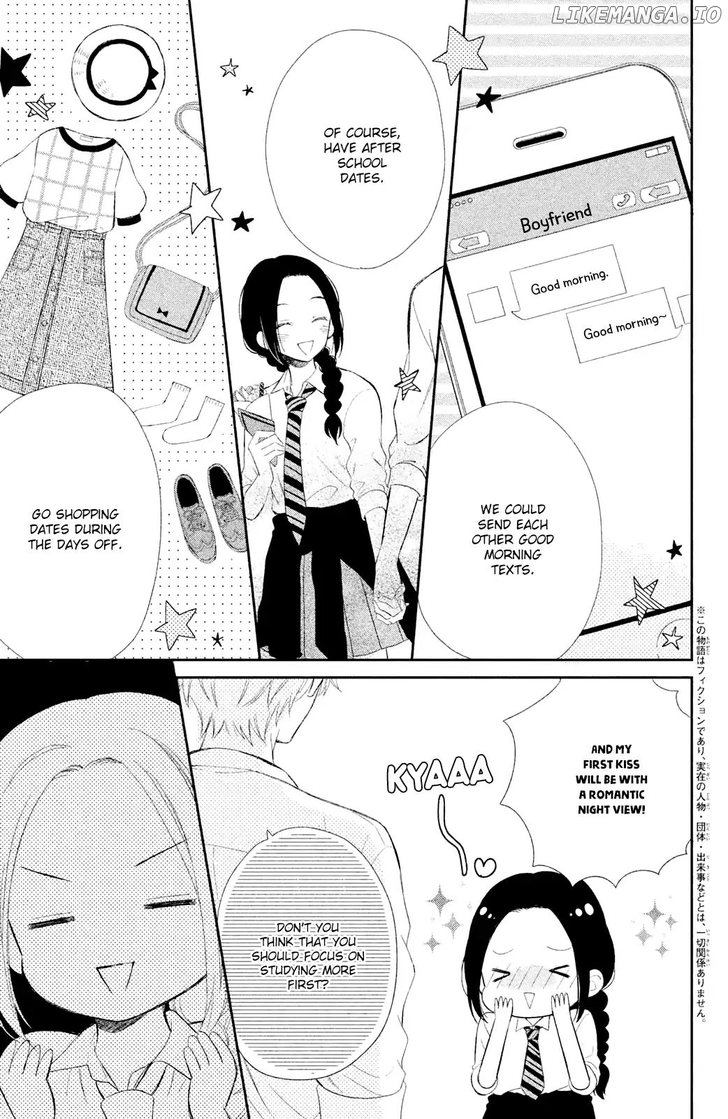 Sano, You are Meanie! chapter 1 - page 8