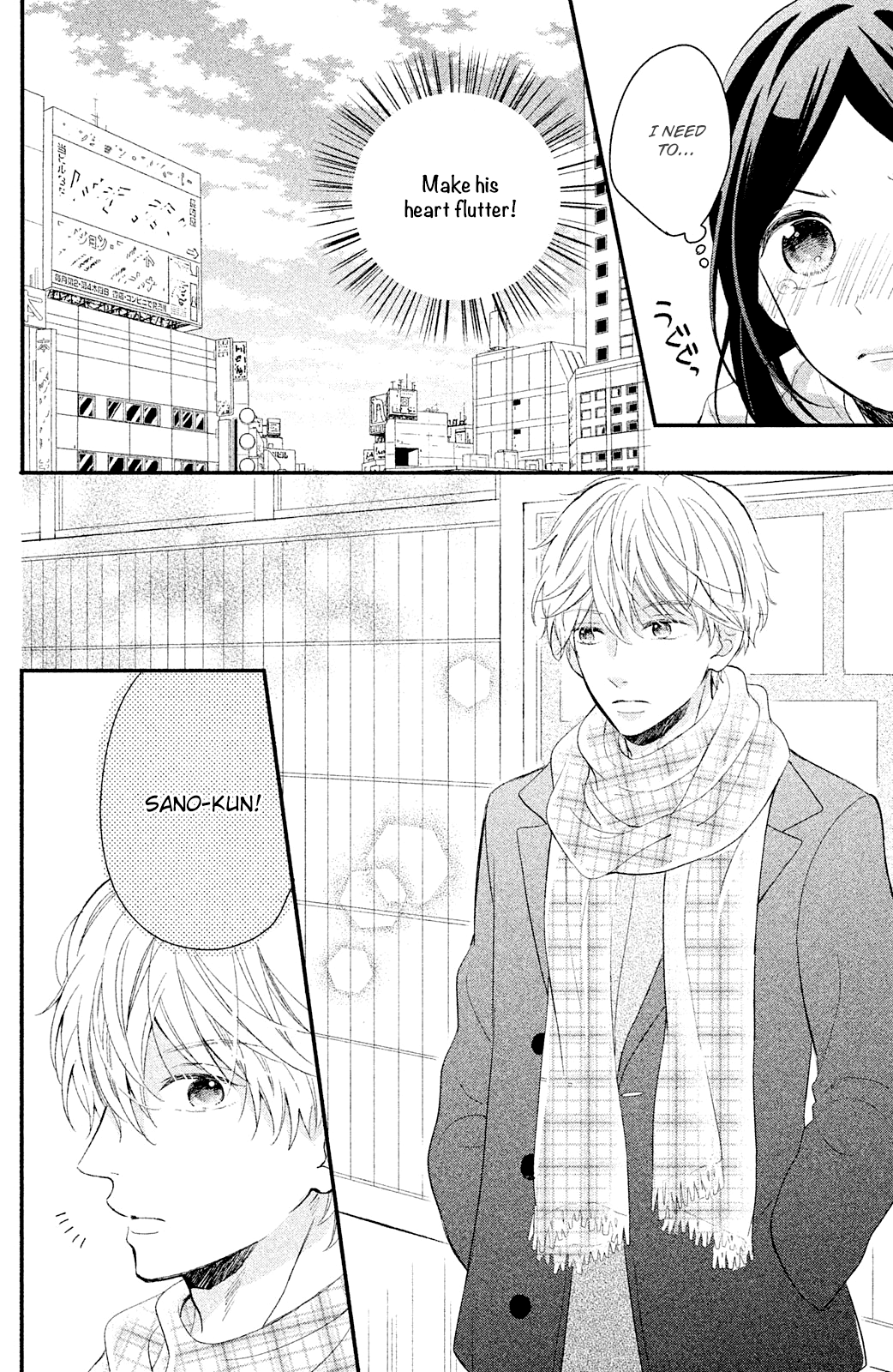 Sano, You are Meanie! chapter 3 - page 8