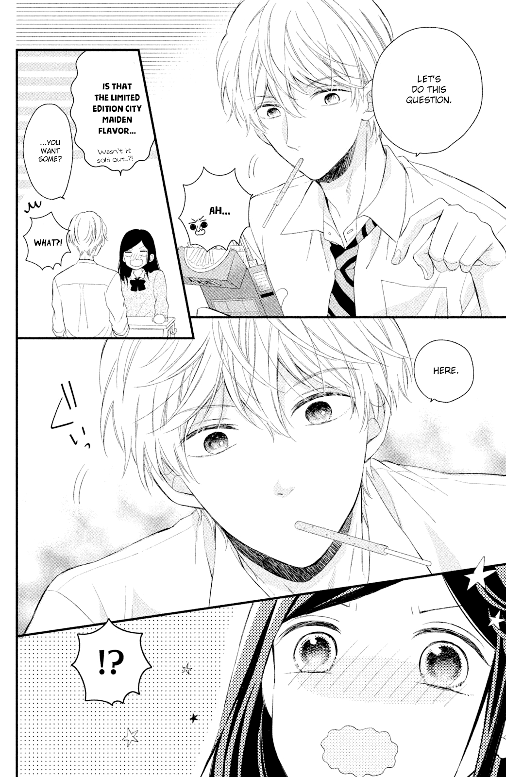 Sano, You are Meanie! chapter 4.5 - page 5